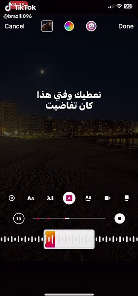 A.L.A - Falso: موسيقى راب تونسي مثير