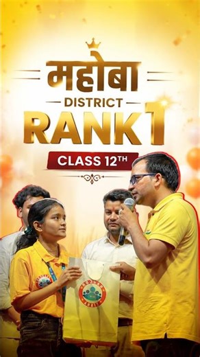 Anya Gupta Mahoba District Rank 01 | RWA UP Board Toppers Samman Samaroh #rwa #upboardresult