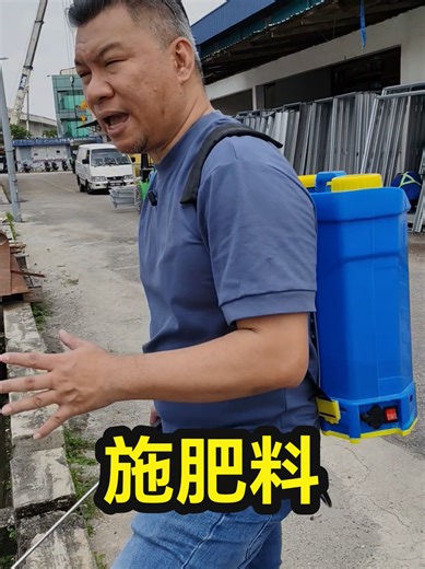 Top Tips for Using Knapsack Fertilizers in Farming