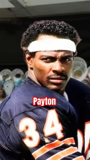 🏈Walter Payton Jackson State University HBCU Alumni