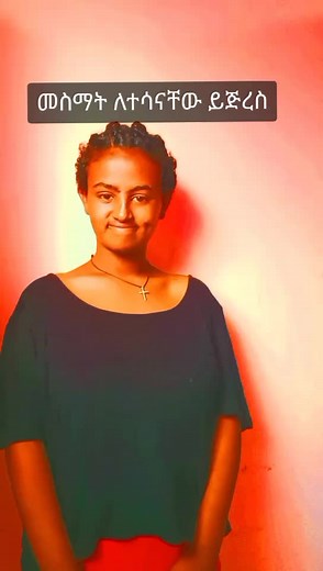 የምልክት ቋንቋ Sign Language #Ethiopian #foryoupage #fypシ #dance #foryou🤗🤗🤗🤗🤗🤗🤗🤗🤗❣️❣️❣️❣️❣️❣️❣️❣️❣️❣️