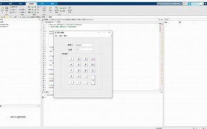 Matlab编写的计算器(GUI界面)