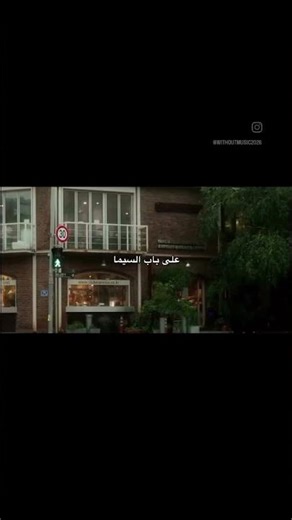 تذكرتي قديمة.حسابي بدون موسيقى 🤎. #حزن#وجع#اشتياق#ألم#خذلان#تركيا#سوريا#فلسطين#مصر#لبنان#بدون_موسيق.