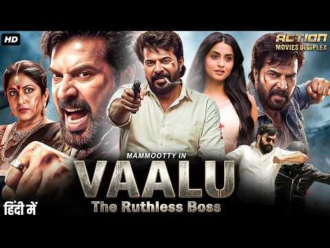 VAALU: THE RUTHLESS BOSS - Hindi Dubbed Full Movie | Mammootty, Meena | South Action Movie