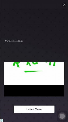 9goalの視聴方法