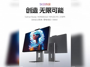 5K显示器评测上新预告：飞利浦首个5K！划重点：非高刷，纯正创作设计屏27E3U7903