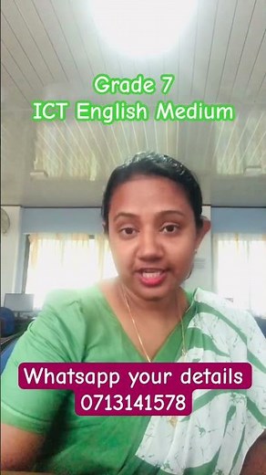 Grade 7 ICT English Medium Online Class by Maduka Teacher #englishmedium #onlineclassess