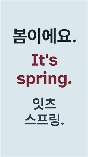 [영어듣기 100문장🔥] 딱 이것부터 매일 듣고 천천히 따라 말해 보세요 📌 영어회화 | 영어공부