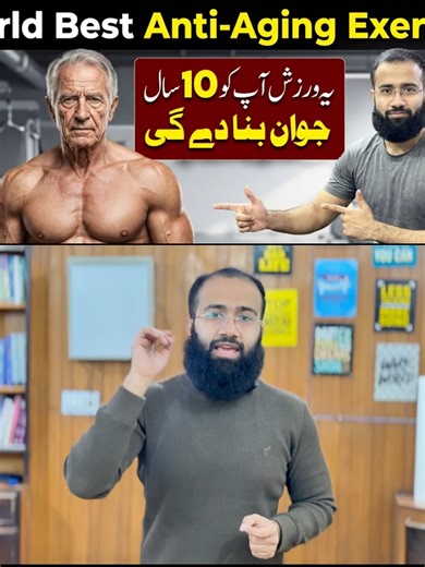 Best Anti-Aging Exercises for a Healthy Life