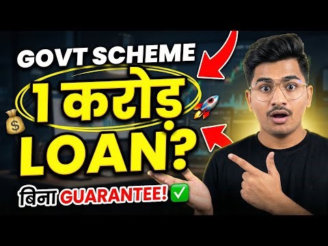 Business Funding in India | Govt Schemes, Loan, Subsidy & Tax Benefit – Full Process