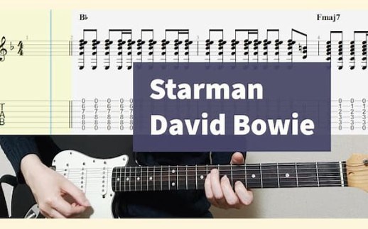 David Bowie - Starman 吉他教程附谱