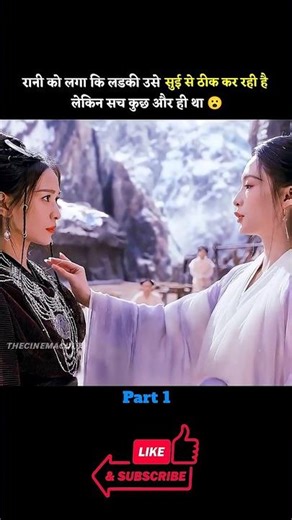 लडकी ने सुई से रानी को हिप्नोटाइज कर दिया #ytshorts