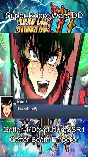 SRW DD - Getter-1(Devolution) SSR1 Getter Beam Emperor