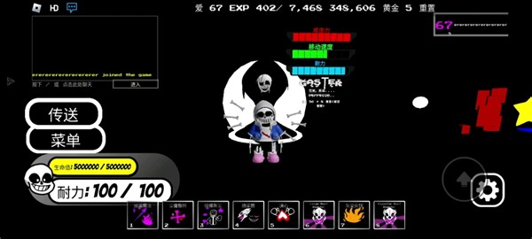 某个肚丝汤鳝丝模拟器gaster的获得方法