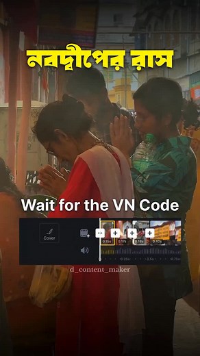 VN Code Alert ✅ | with tutorial Wait till the last for the VN template Code to make the best edit on trending songs #vneditor #vncode #vnvideoeditor #vntutorial #vntemplate #vntimeline #editing #editingtutorial | D Content Maker