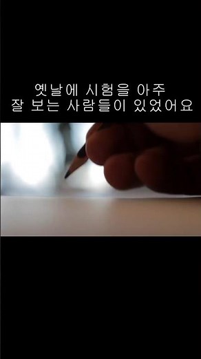 순공시간 합산 누적타이머, 문제풀이 연습시간 관리 끝판왕 #스터디타이머 #공부잘하는방법 #공부시간 #공부타이머 #뽀모도로 #스터디윗미 #스터디카페 #뽀모도로 #공시생 #공시생공부