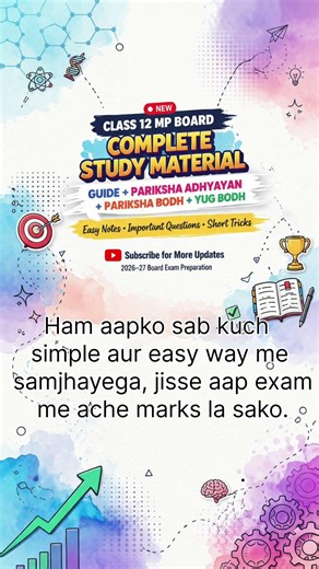 Complete Study Material