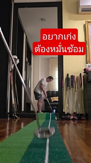 Studio Select Fastback#1 #puttingpractice #scottycameron #studioselect