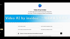 Video AI by invideo：一句话就能生成视频