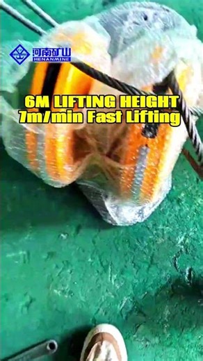 Electric Wire Rope Hoist 6M LIFTING HEIGHT7mmin Fast Lifting| electric hoist #electrichoist #hoist