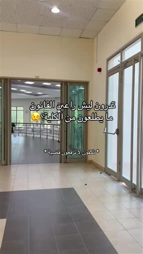 ‏اول اسبوع للمستجدين #uob #bh #bahrain