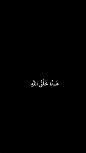 تلاوة خاشعة بصوت القارئ محمد ديبيروف🍂🎧 كرومات قرآن - subscribe