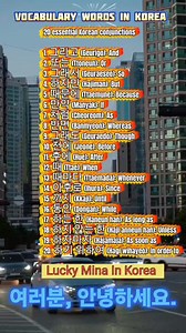 20 Useful Korean Conjunctions 📝🇰🇷 If you want to sound more natural in Korean, mastering conjunctions is key — they connect your thoughts smoothly, just like in real conversations! 💬 Let’s learn the words that make your Korean flow effortlessly ⬇️ How to pronounce📚 Please Listen and repeat after 🎧 Good luck to all EPS Aspirants! 화이팅 para sa pangarap! 🙏💪 ✅Please Share, like & Follow My Page 👉 Lucky Mina In Korea 🇰🇷❤️💪🙏화이팅 #videos #viralvideochallenge #viralreelschallenge #videoviral 