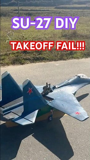 HOMEMADE SU-27… FIRST TAKEOFF ENDS IN DISASTER!! #SU27 #Aviation
