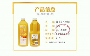 那么多果汁你分得清吗？