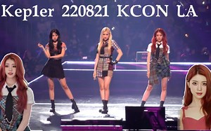 Kep1er｜220820 KCON LA 舞台合集（沈小婷）