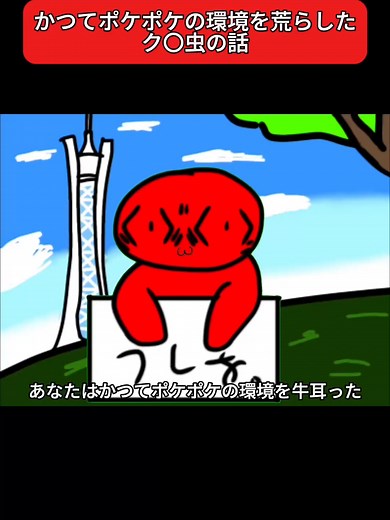 マッシブーンEX ポケモンカード解説