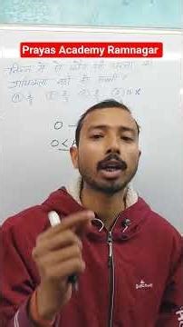 10th Maths important optional questions #mathsmasti #maths #schoolexam #schooltest #education #10th