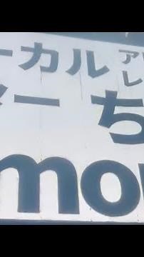 【2.55】登場シーン【kimonoちゃん】