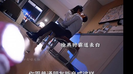 #好看又上头的短剧 #好剧推荐 #高甜吻戏