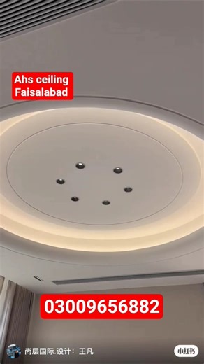 Trending Bedroom Ceiling Design 2026 | Modern Ceiling Ideas Pakistan #homedecor #decorativeceiling