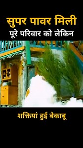 12K views · 436 reactions | Movie explained video #explainedinhindi #movies #Explained #short #viral #trending #video #new #shorts | movies clip | Facebook