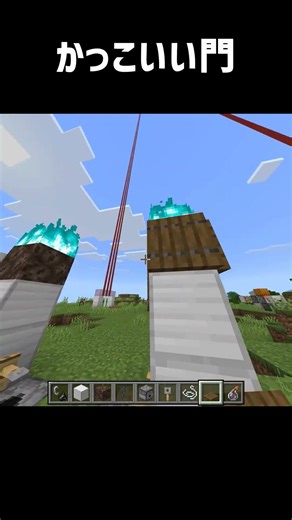 かっこいいゲート #マイクラ #minecraft #shorts