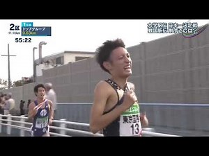 伊藤達彦2019年全日本大学駅伝 脅威のごぼう抜き！圧倒的すぎる区間新！ 「閃光」