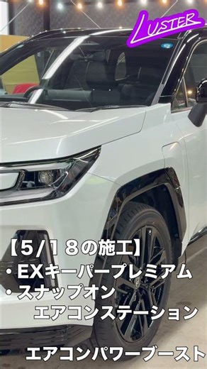 【TOYOTA RAV4 PHEV Z】
