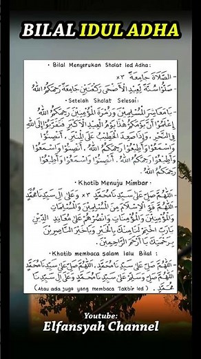 BILAL'S CHANT FOR EID AL-ADHA PRAYER #islamicstory #islamicshorts
