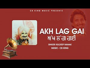 Akh Lag Gayi - Maye Ni Meri Akh Lag Gayi | New Song Kuldeep Manak 2025 | CB KING