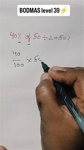 Can You Solve This Simple Math Problem? 🤔 40\% of 50 \div 2 + 5 #maths