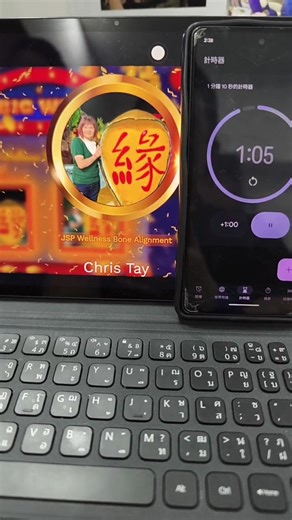 【 🔥JSP直播调理】现场演示！了解身体问题根源 90%人不知道的正骨知识专业知识🧠！缓解不适、改善体态就在这场LIVE！💥🎯 真实调理过程公开 | 真人真实反馈 💥你是否长期受颈椎、肩膀、腰椎不适困扰？ 💥你是否想要改善体态、缓解疼痛、提升生活质量？ 💥你是否对正骨疗法感疑惑，想要了解更多专业知识？ 🔥JSP健康直播平台，现场解析，互动答疑，解决你的身体困扰！Master Jack专为你量身定制健康方案！ 🎯直播亮点： 💡揭秘身体酸痛的真正原因——骨骼错位、肌肉失衡？带你深入了解！ 现场案例分享——真实反馈，让你看得明白，学得透彻！ 🎁特价福利回馈——只限JURU门店专属福利，不容错过！ 💎 JSP全面升级，多疗效正骨，让你的身体回归自然平衡！ 🔥 快来预约，带着你的问题，和我们一起探索健康之道！ 🔥 🇦🇺🇨🇦🇺🇸🇸🇬🇮🇩🇮🇳🇹🇼🇭🇰 17/12/2025 LIVE P532 ( 648 ) 询问☎️：012-6649318/016-4369318 产品咨询☎️011-55859318 #马来西亚 #槟城 #malaysia