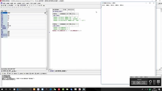 易语言调试输出错误，找不到指定的命令／子程序／Dll命令调用名称“调式输出”怎么解决？