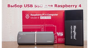 Выбор USB SSD для Raspberry Pi 4B: Kingdian vs Ingelon / Гаджеты / iXBT Live