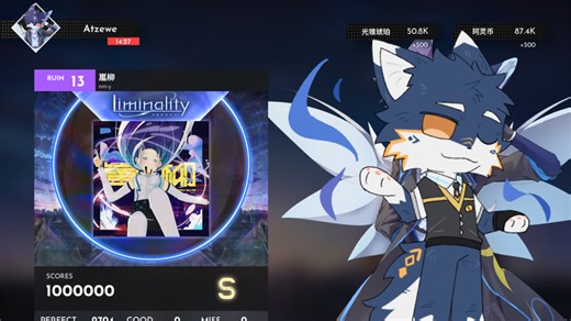 【Berry Melody/首杀吗】嵐柳 RUIN13 AP