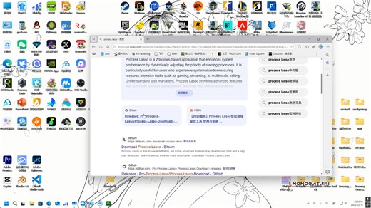 amd处理器win11优化