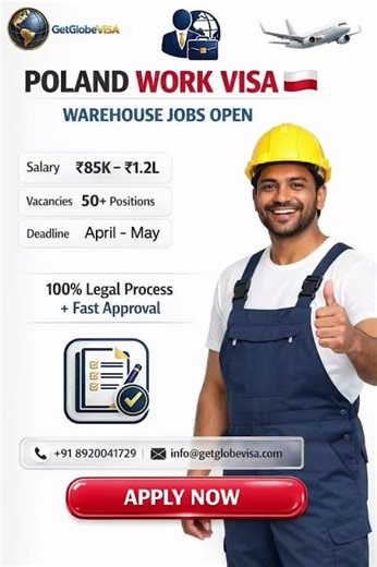 Poland Work Visa 2026 | Warehouse Jobs in Poland 🇵🇱 Salary ₹1 Lakh | Full Process & Documents Legal