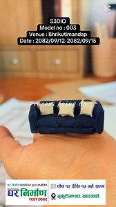 Kathmandu Engineering College -Team S3DIO Team members -Isha Gyawali -Krieta Rajthala -Krishma Bhusal Concept : Sense of belongingness where a house is made home with sustainability approach in a kerala hot weather 🏡 ५ लाखमा बन्ने आधुनिक घरको मोडेल Date : 2072/08/12-2082/09/15 🏘️ बबल हाउस डिजाइन 🌿 रियल आर्चिड फार्म हाउस 🏢 १०० प्रतिष्ठित कम्पनीहरूको अवधारणा 🧱 विश्वकै सबैभन्दा ठूलो ईँटा मोडेल 🏠 उल्टो घर (Ulto Ghar) 🔤 A to Z मोडेल प्रदर्शनी 📍 Venue: भृकुटीमण्डप, ✨ आर्किटेक्चर, क्रियटिभिटी र