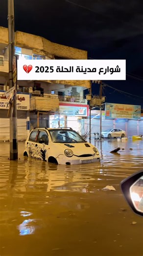 ‎الحلة - Alhilla‎ | ‎تصوير : مصطفى صلاح @nfph‎ | Instagram